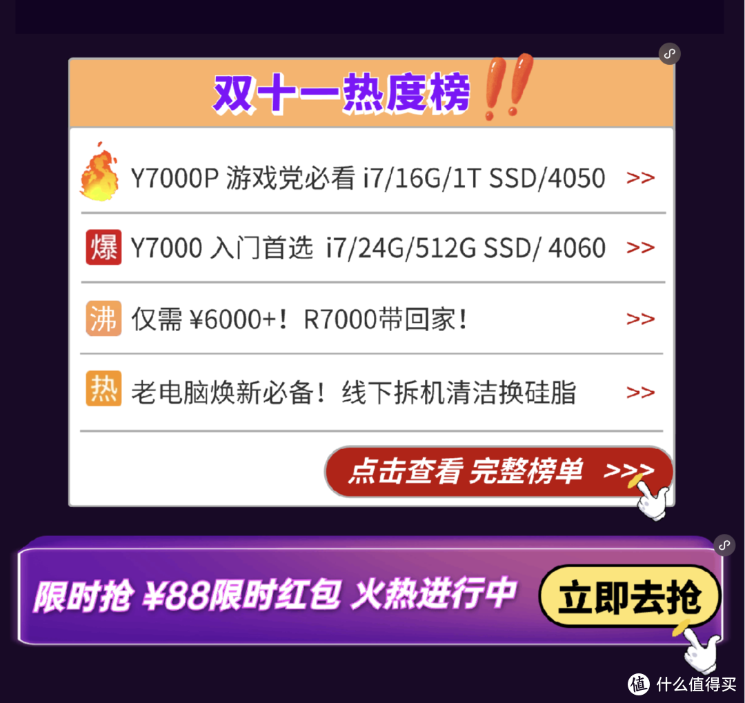 全网双十一活动平台大盘点！淘宝、京东、拼多多购物巨省！