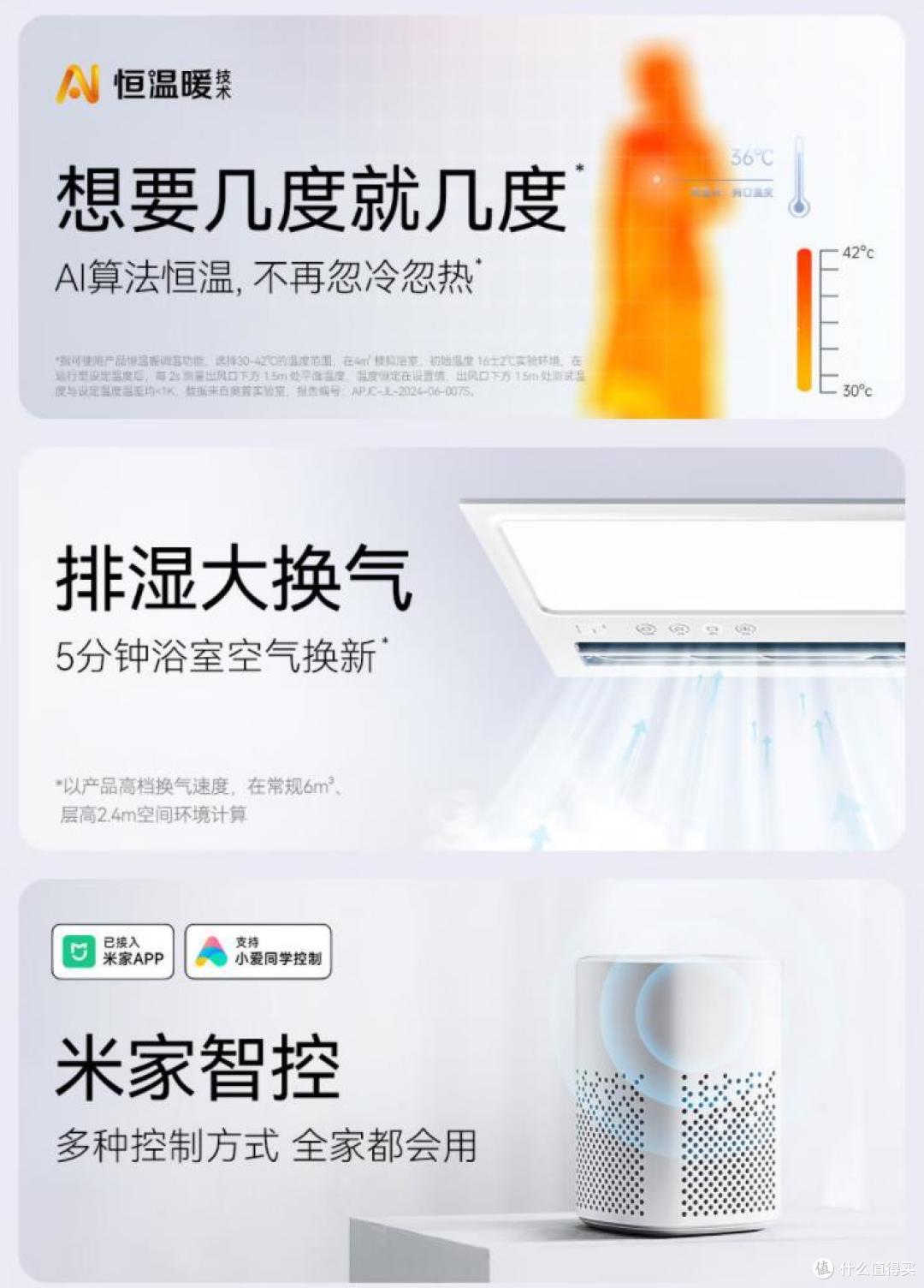 奥普浴霸哪款最好用？2024最建议买这三个品牌型号：口碑公认！