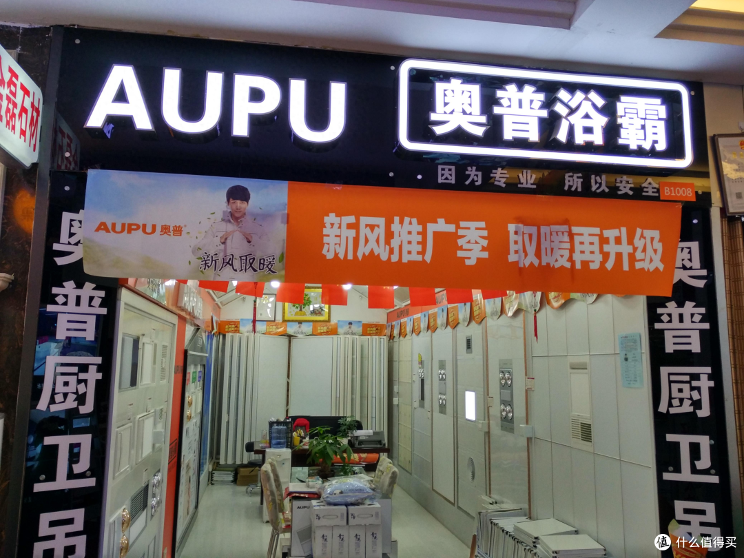 奥普浴霸哪款最好用？2024最建议买这三个品牌型号：口碑公认！