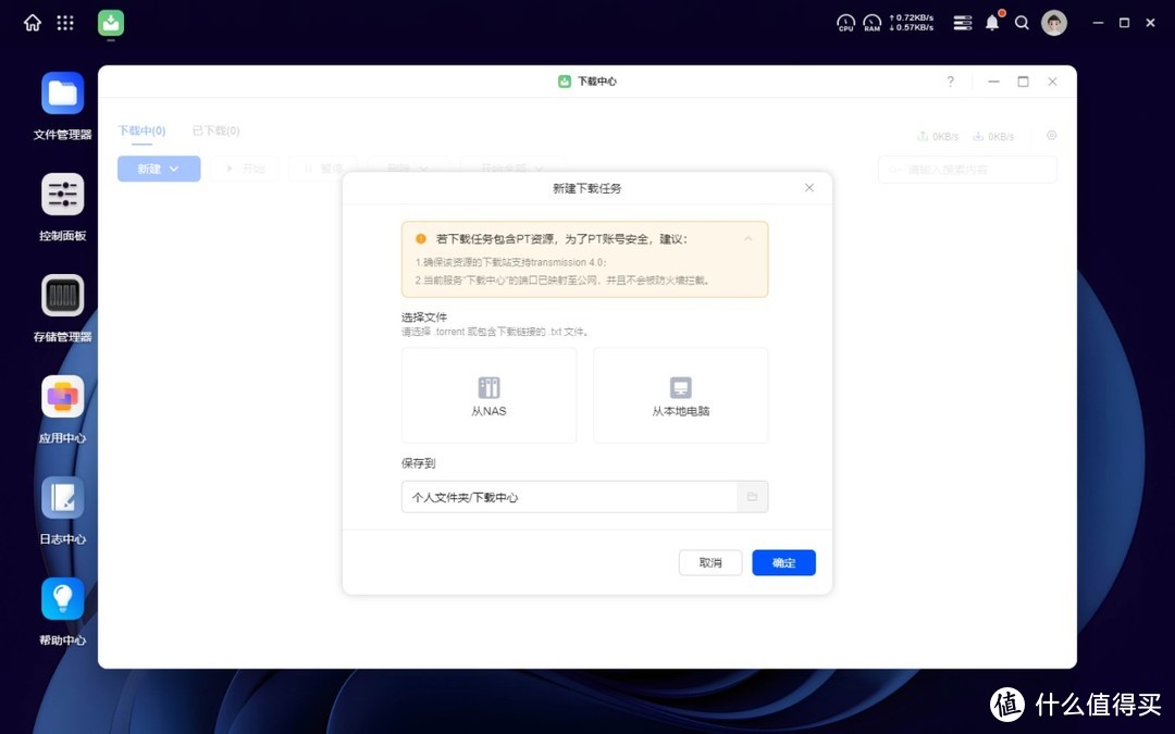 绿联DXP 4800评测：小白也能用好的专业级NAS