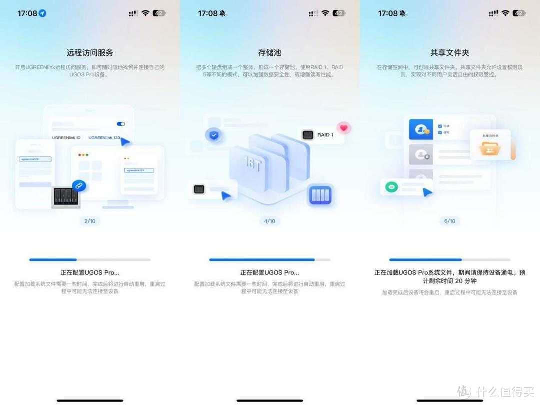 绿联DXP 4800评测：小白也能用好的专业级NAS