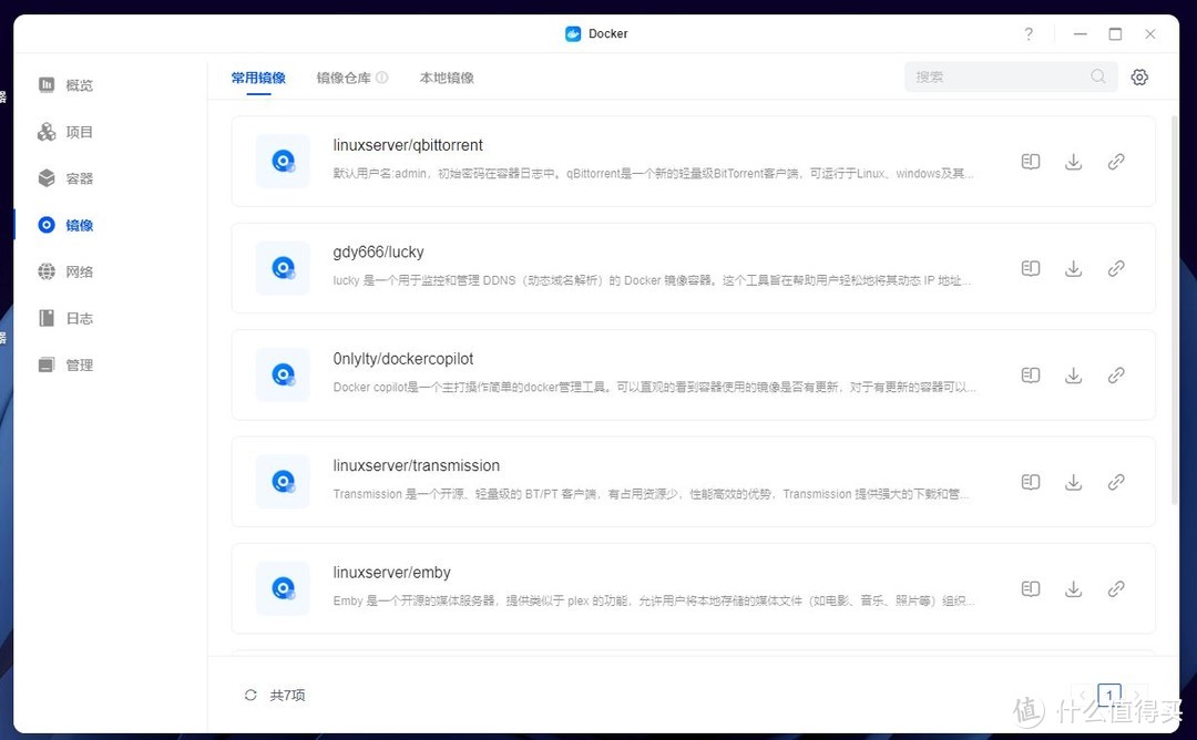 绿联DXP 4800评测：小白也能用好的专业级NAS