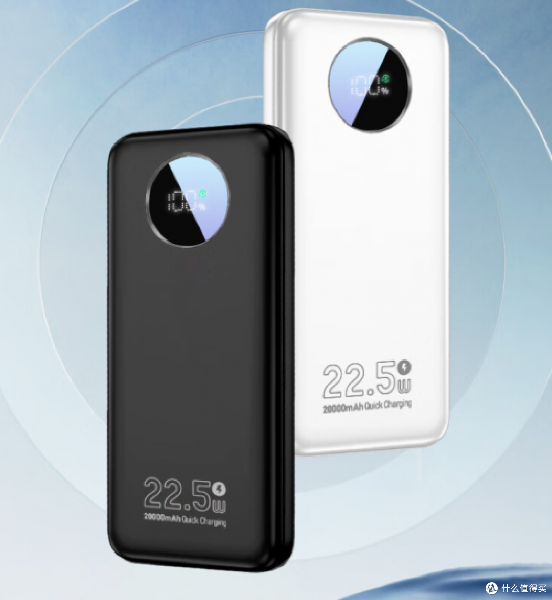 充电宝哪个品牌好用又实惠?2024年度5款高性价比充电宝推荐!