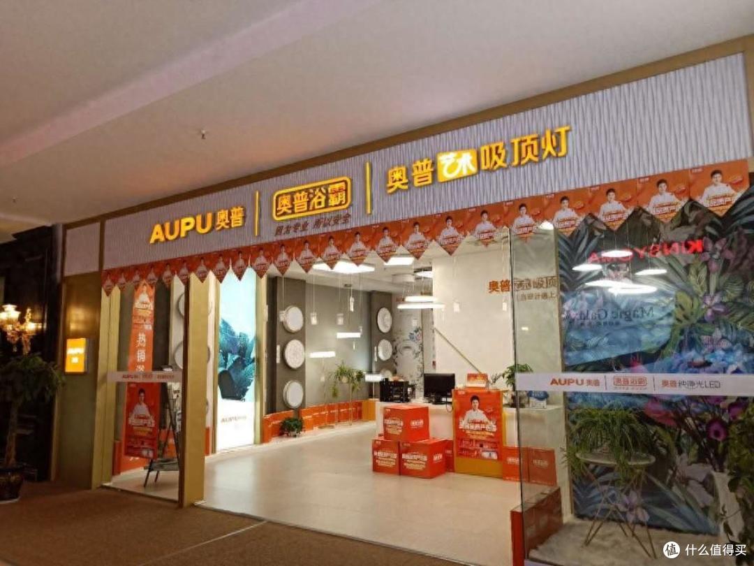 奥普浴霸哪个型号性价比高?2024最建议买这三款:质量好,耐用又实惠!