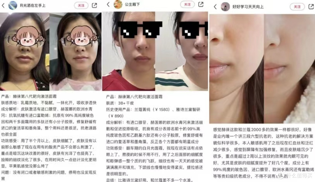 哪款抗皱面霜效果最好?五大顶尖产品测评汇总