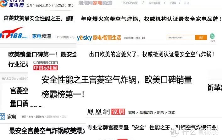 空气炸锅怎么选？甄选2024五款爆单产品！