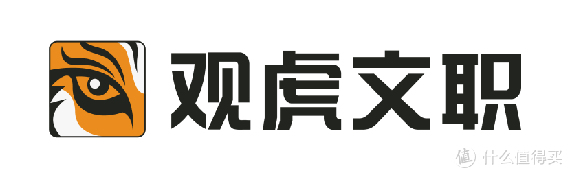 【观虎文职】军队文职技能岗转管理岗可行性分析及途径揭秘