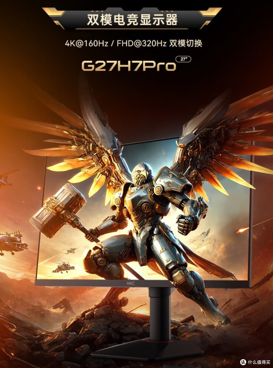 24年双十一最值得关注的4K旗舰显示器选购指南，超高性价比推荐