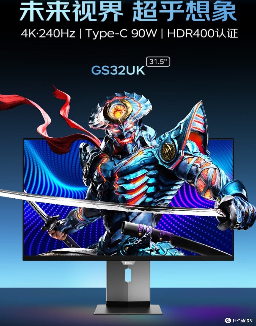 24年双十一最值得关注的4K旗舰显示器选购指南，超高性价比推荐