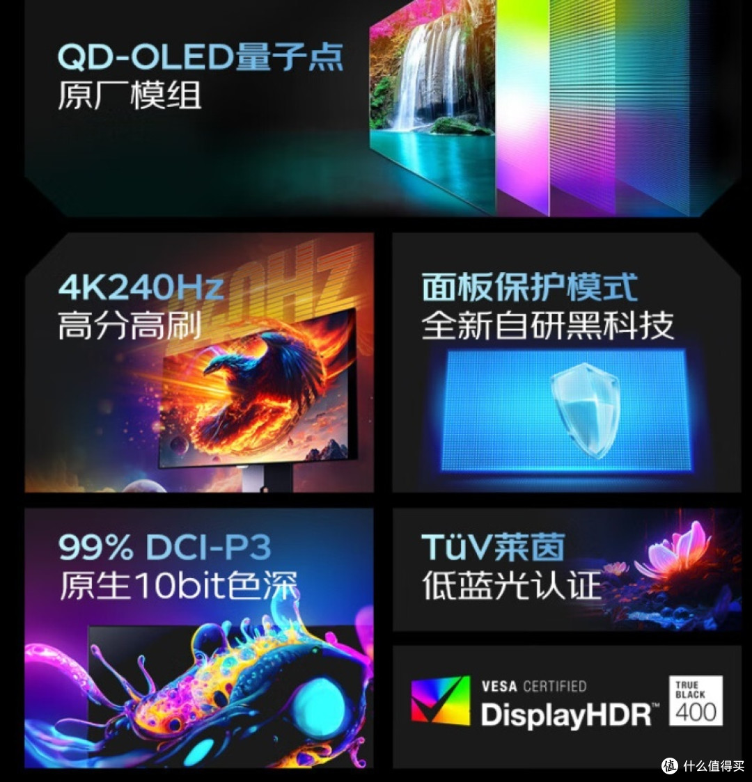 24年双十一最值得关注的4K旗舰显示器选购指南，超高性价比推荐