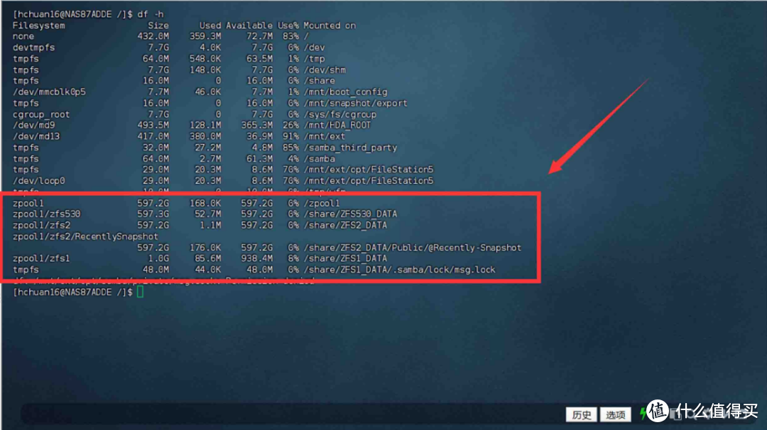 威联通TS-464C2终于支持ZFS文件系统啦！商用数据安全性+1