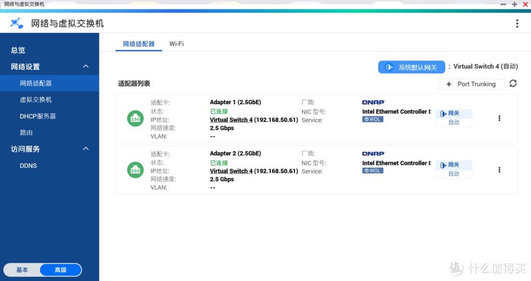 威联通TS-464C2终于支持ZFS文件系统啦！商用数据安全性+1