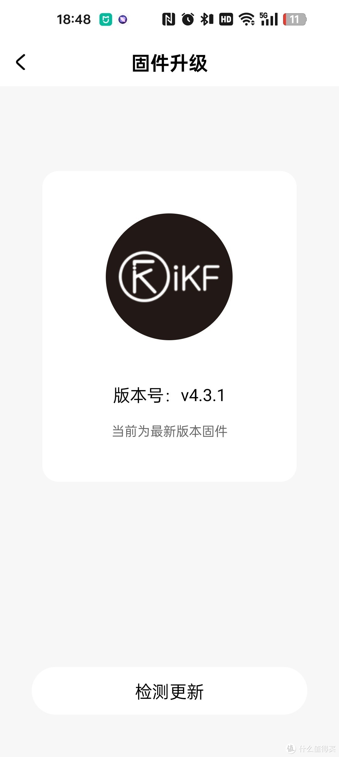 双十一买哪一款头戴式耳机？iKF King Pro新升级头戴式降噪蓝牙耳机是不错的选择！