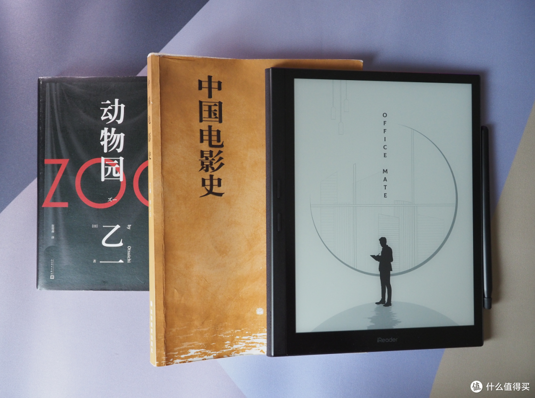 实测+推荐】2024年双十一电纸书/墨水屏选购指南~掌阅、文石