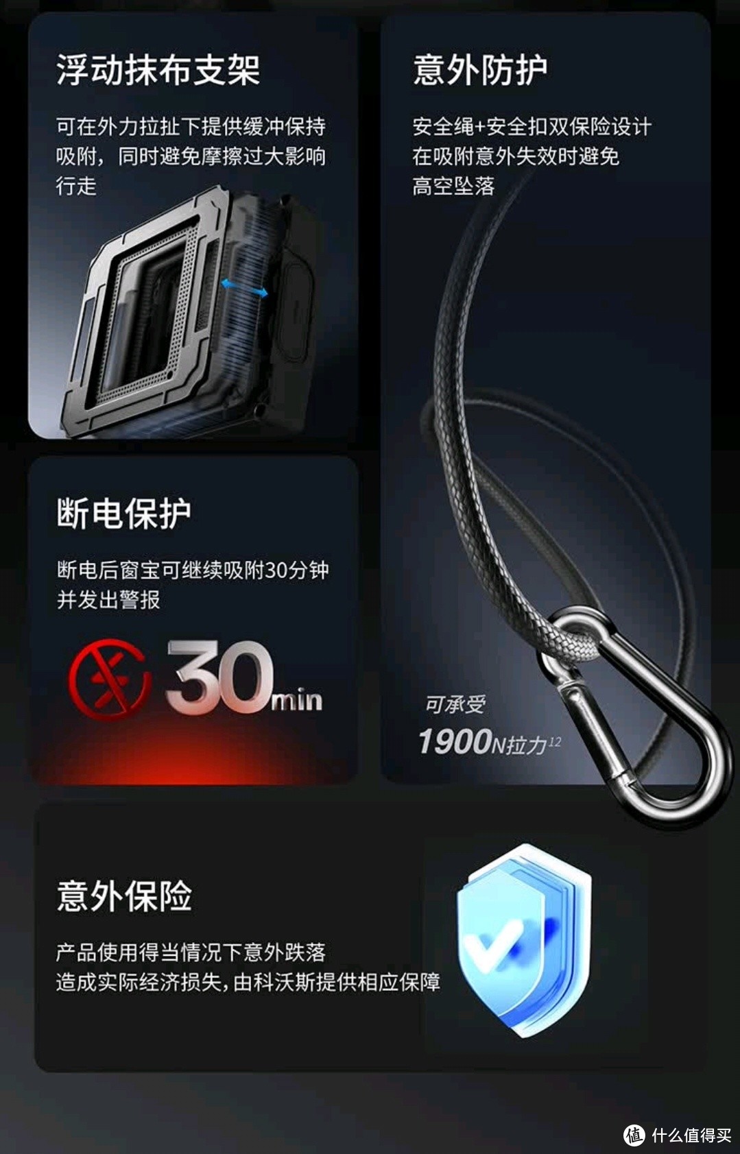 科沃斯W1S升级款，家用擦窗神器！