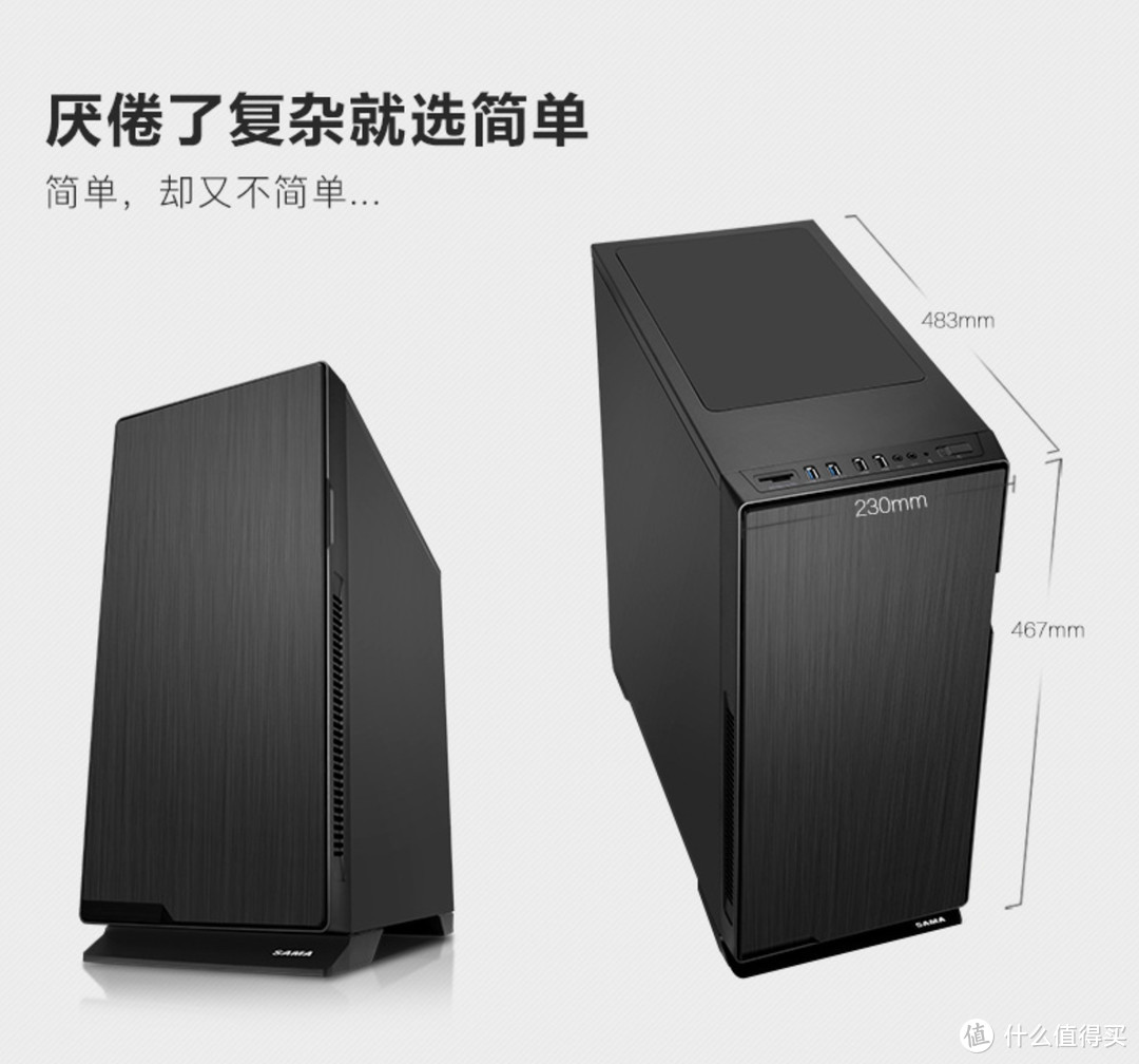 拒绝 RGB，双11值得入手的5款ATX静音机箱推荐