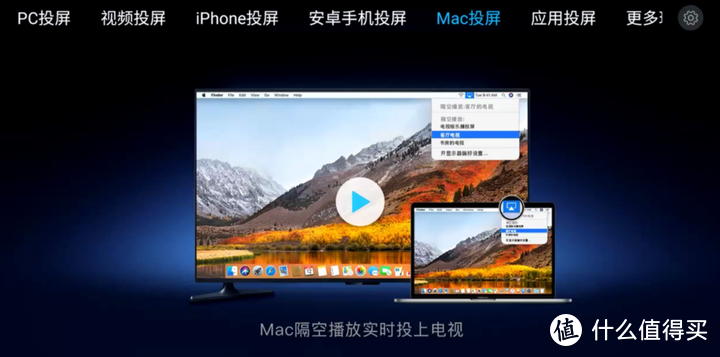 电视投屏软件哪个好用?电视投屏软件合集！