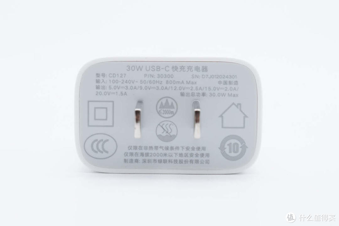 拆解报告：UGREEN绿联25W Qi2三合一磁吸无线充电器W707