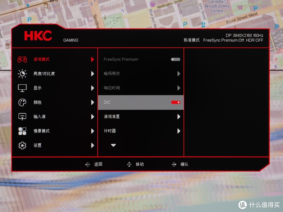细腻画质or流畅快感？HKC双模显示器，G27H7Pro拒绝选择题！