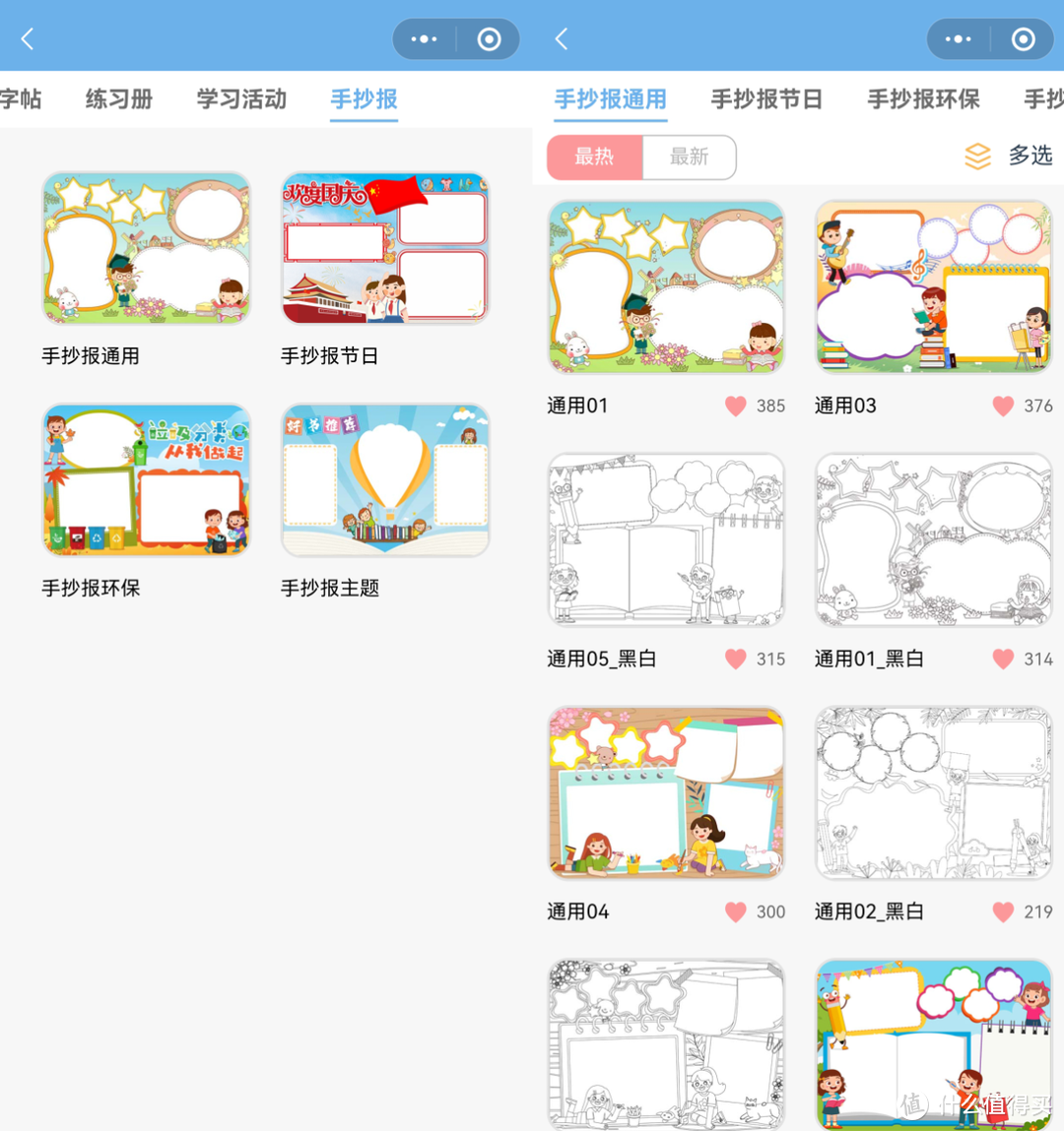 打印机选购攻略——听我一句劝，有娃家庭一定要尽早买台打印机