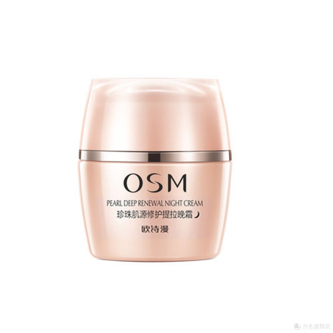 欧诗漫珍珠肌源修护提拉晚霜