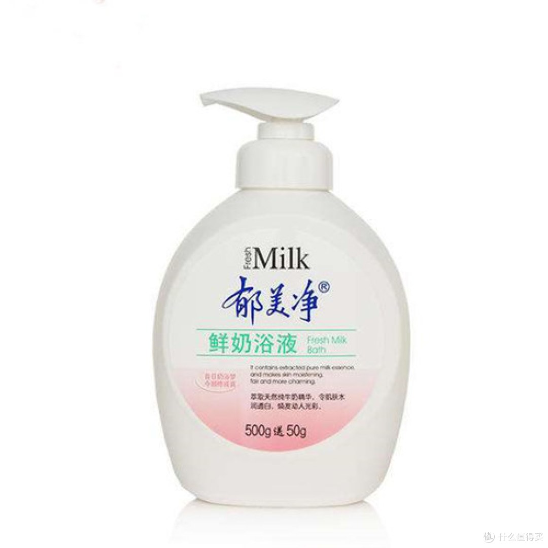 郁美净鲜奶浴液