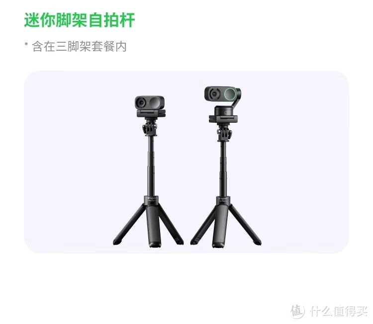 新品来袭！Insta360影石Link 2云台版，AI智能4K直播摄像头，直播界的黑科技！