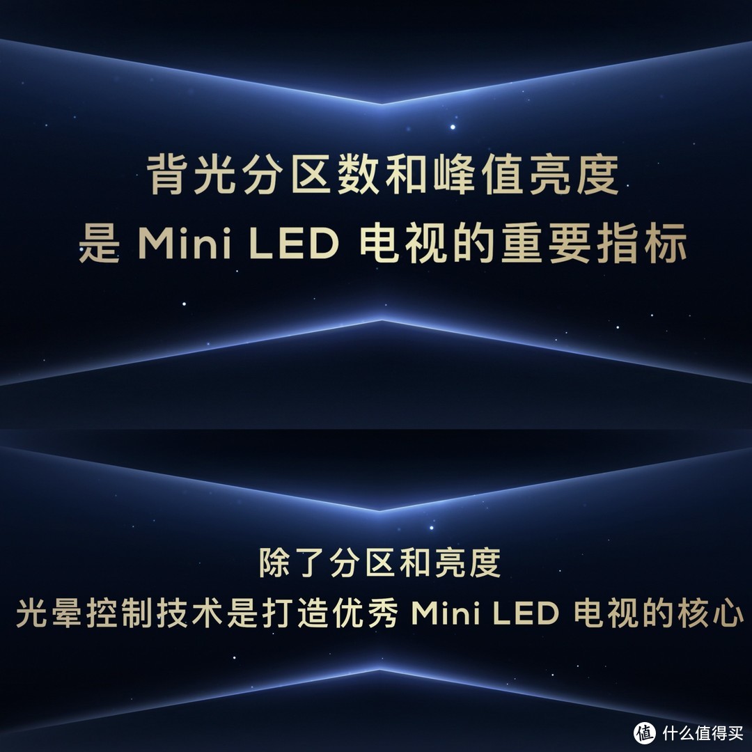 双11叠加国补，Mini LED电视精明之选大揭秘！