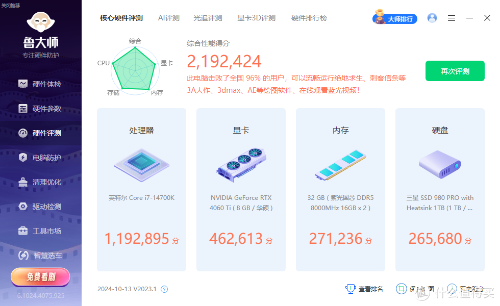 8000MT/s的国风内存，您感兴趣吗？今天与您分享一款紫光国芯出品的DDR5内存，云彣-墨云藏境！