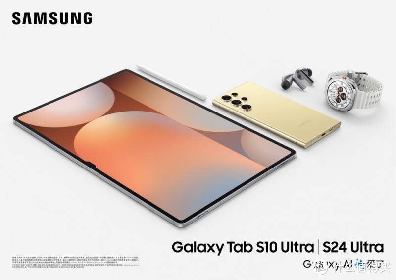 AI加持开启卓越表现 三星Galaxy Tab S10系列正式开售