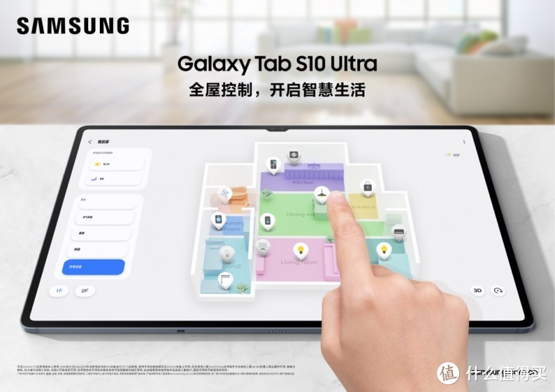 AI加持开启卓越表现 三星Galaxy Tab S10系列正式开售