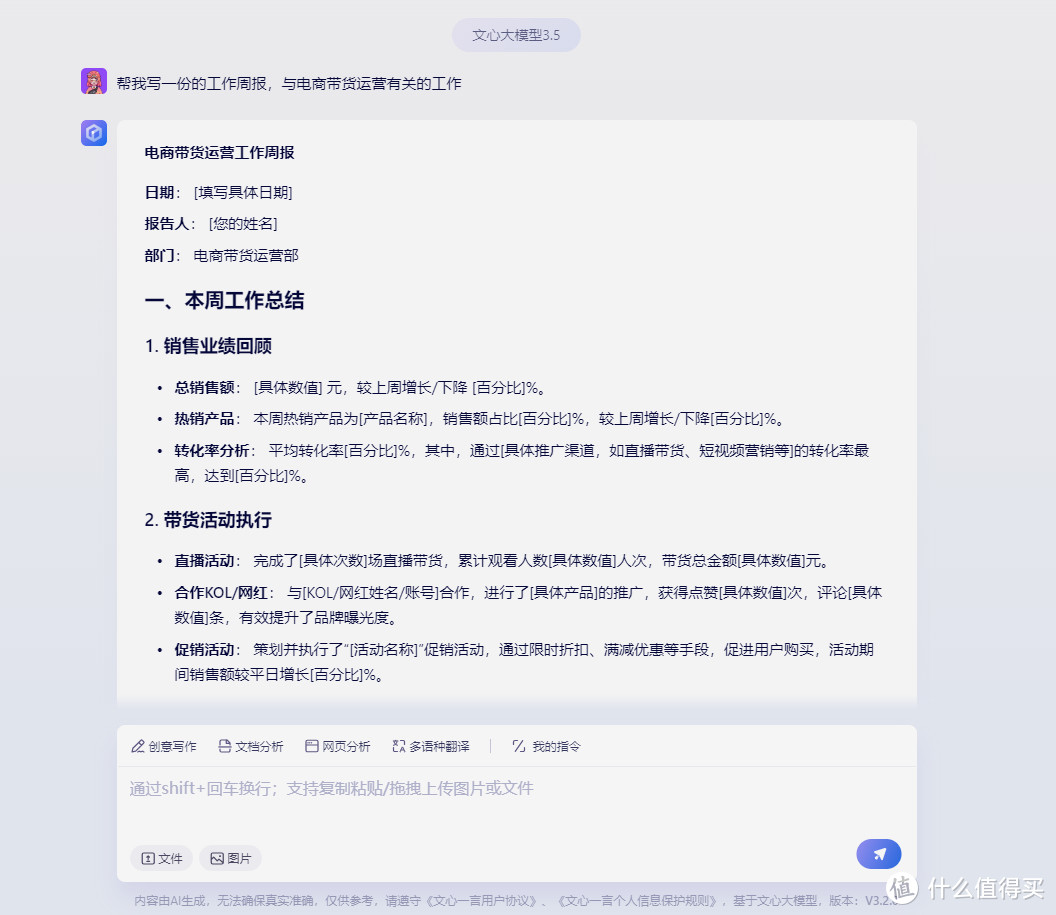 原来ai写作工具为了让我们能上班摸鱼，已经这么厉害了......