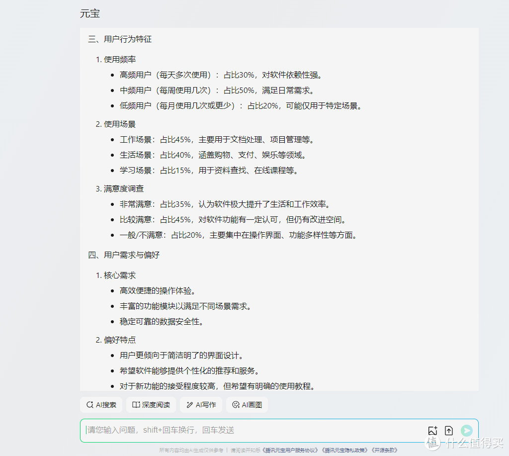 原来ai写作工具为了让我们能上班摸鱼，已经这么厉害了......