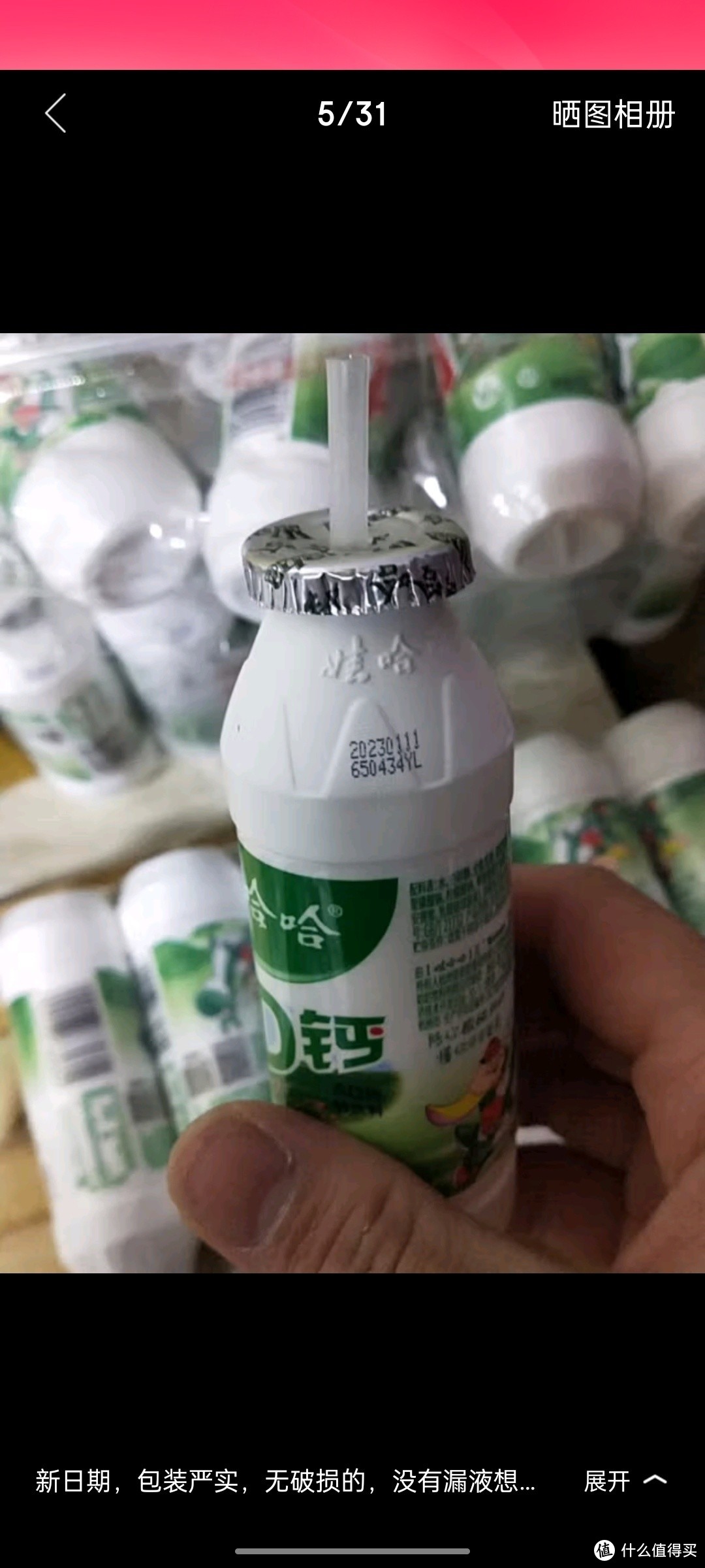 娃哈哈 AD钙奶100g*24瓶哇哈哈儿童风味早餐搭档含乳饮品散装批发