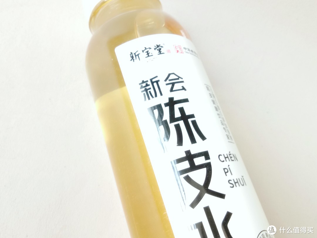 方便。秋日养生专家——岭南新宝堂陈皮水 无糖茶饮料400ml