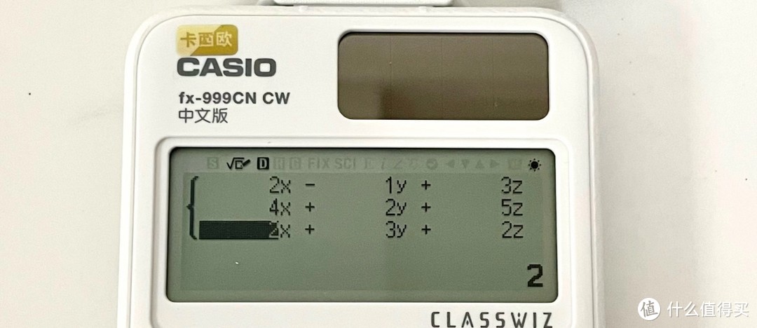 卡西欧 fx-999CNCW：科学计算器体验