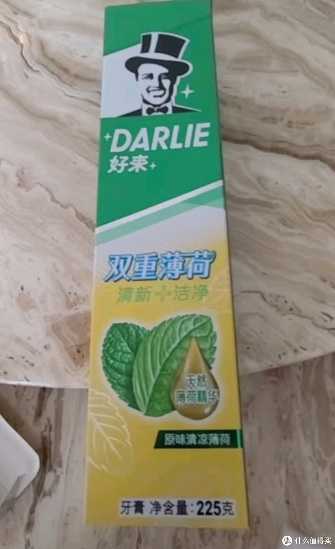 DARLIE好来(原黑人)双重薄荷牙膏清新口气防蛀固齿护龈225g（新旧随机）