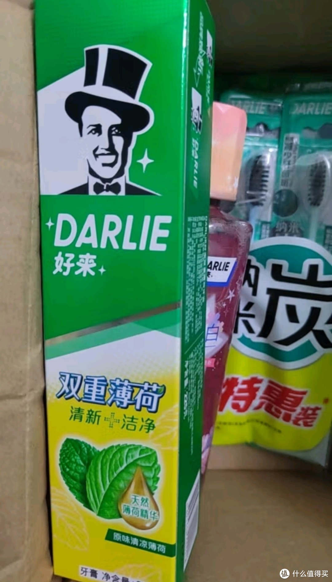 DARLIE好来(原黑人)双重薄荷牙膏清新口气防蛀固齿护龈225g（新旧随机）