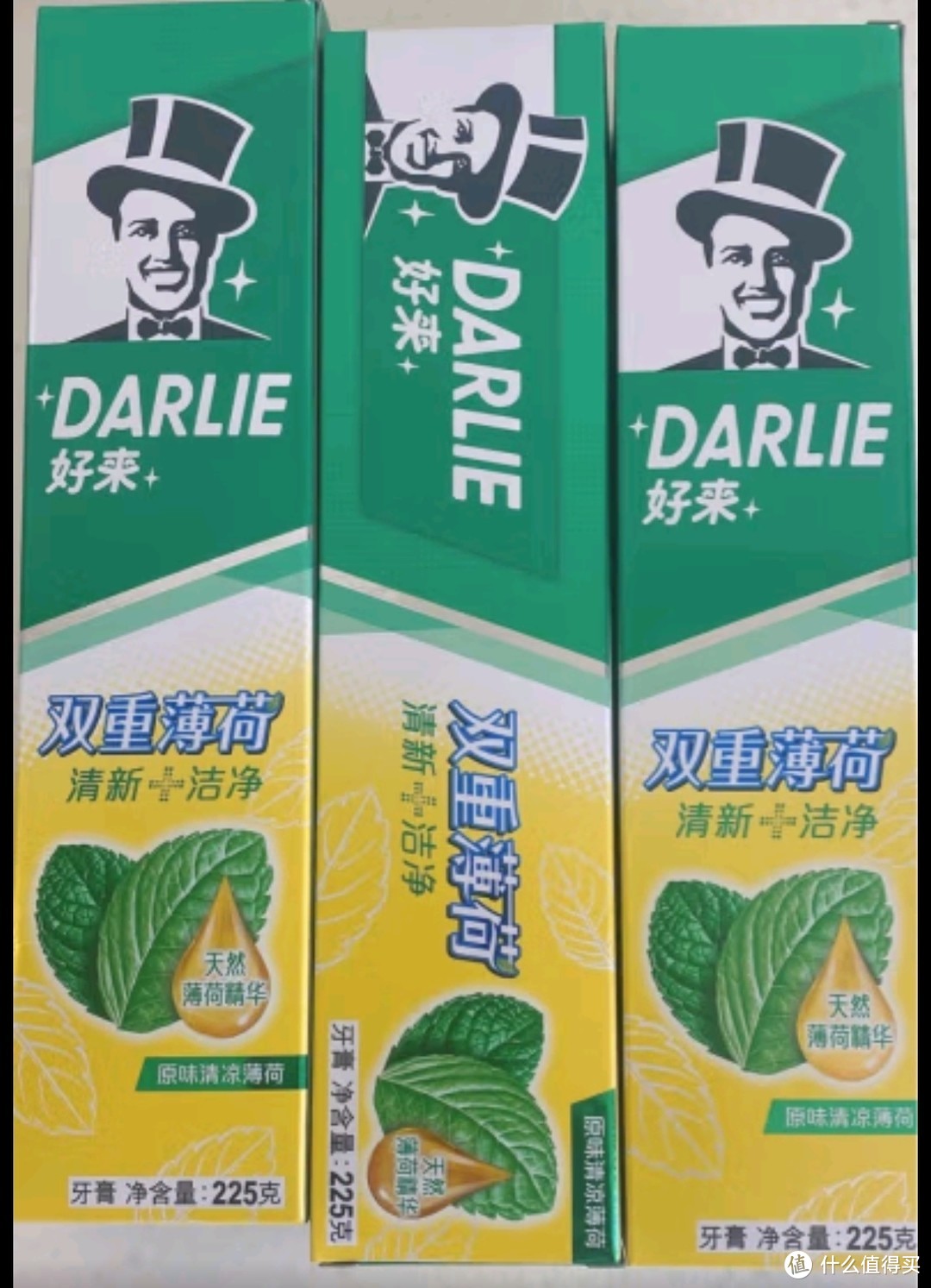 DARLIE好来(原黑人)双重薄荷牙膏清新口气防蛀固齿护龈225g（新旧随机）