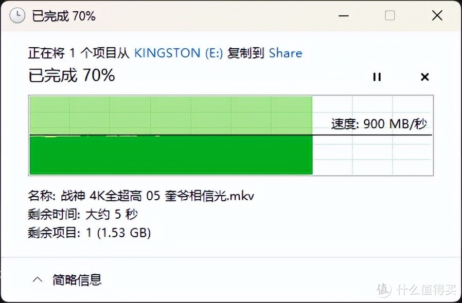 升级我的移动固态硬盘 - 金士顿 XS1000 2TB