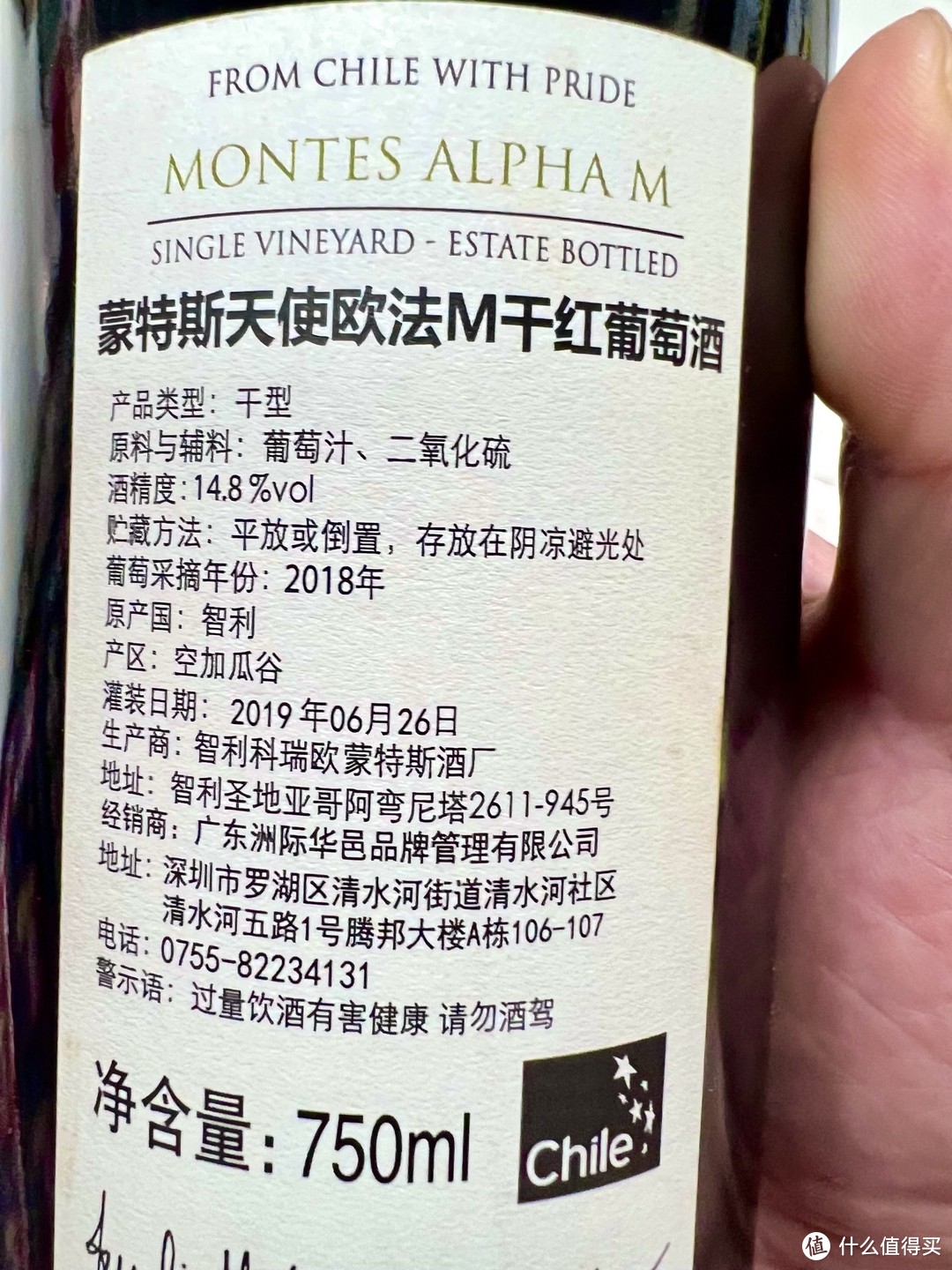 Montes蒙特斯三剑客——Montes Alpha M 蒙特斯阿尔法M