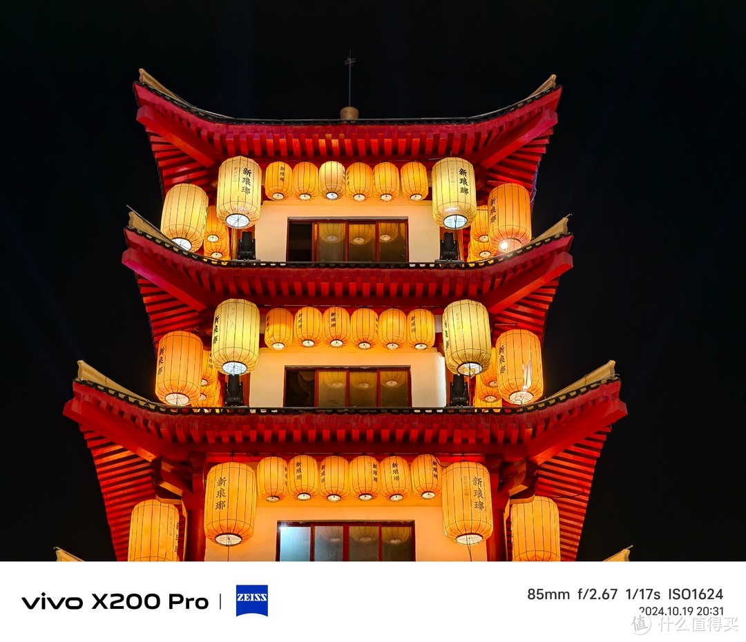 VIVO X200 Pro上手体验 有点Ultra的Pro版 京东八折保值换新很香