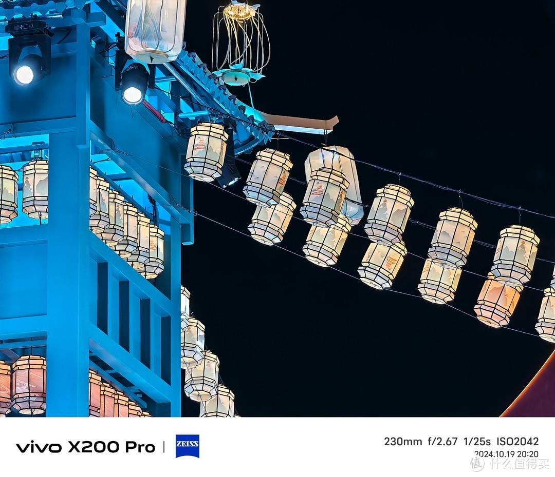 VIVO X200 Pro上手体验 有点Ultra的Pro版 京东八折保值换新很香