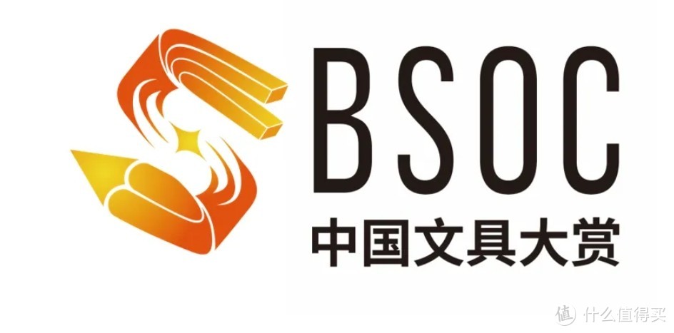 2024 BSOC中国文具大赏TOP奖出炉；神仙文具分享