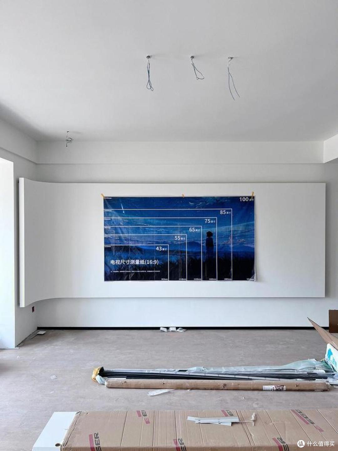 85英寸电视尺寸长宽高多少?哪个品牌好性价比高?不懂的建议先看看