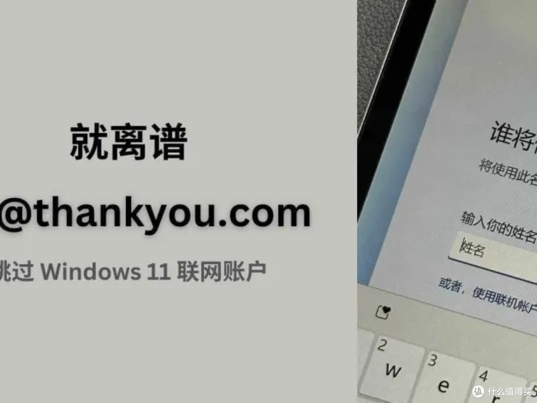 windows11好不好

用_Windows11好不好

用?（windows11好用吗?）