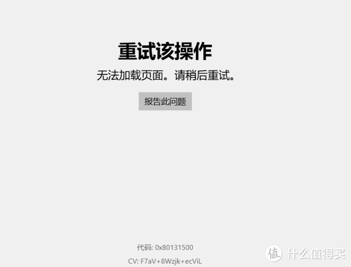 IDM（Internet Download Manager）下载器的安装激活与换机方法