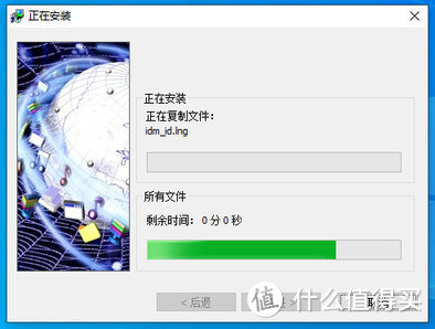 IDM（Internet Download Manager）下载器的安装激活与换机方法