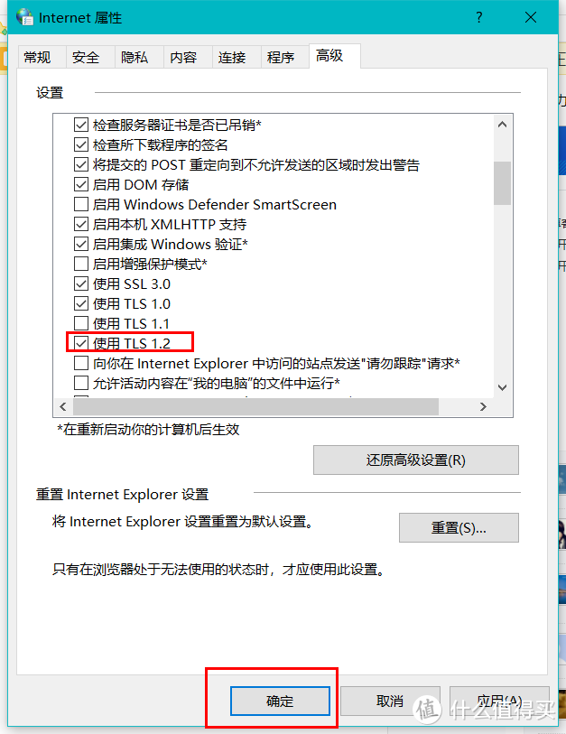 IDM（Internet Download Manager）下载器的安装激活与换机方法