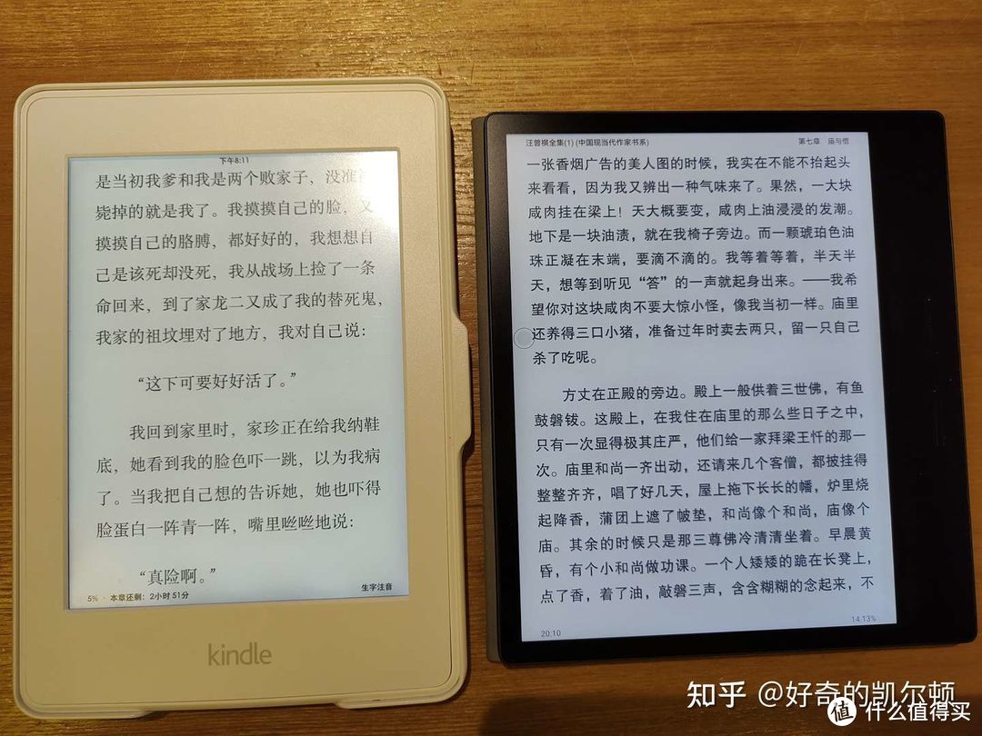 2024年掌阅iReader电子书阅读器推荐（含Kindle、文石、小米多看、墨案对比）